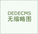 推进更高效、更智能的出产&hellip;
